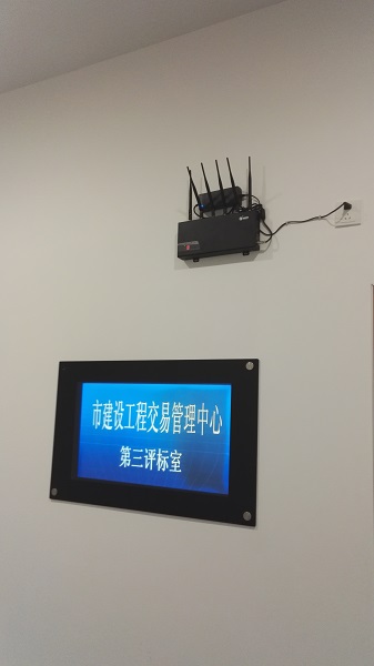 内江市行政服务中心手机信号屏蔽器案例-图片5