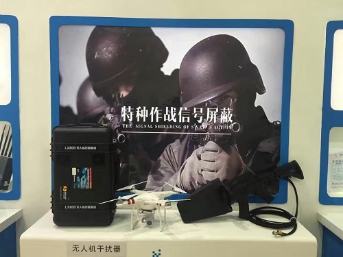 图片关键词 参展产品——无人机滋扰器