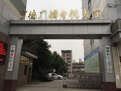 图片关键词 永信贵宾会217科技应邀参与巴中市教育局科场手机信号屏蔽专场演示