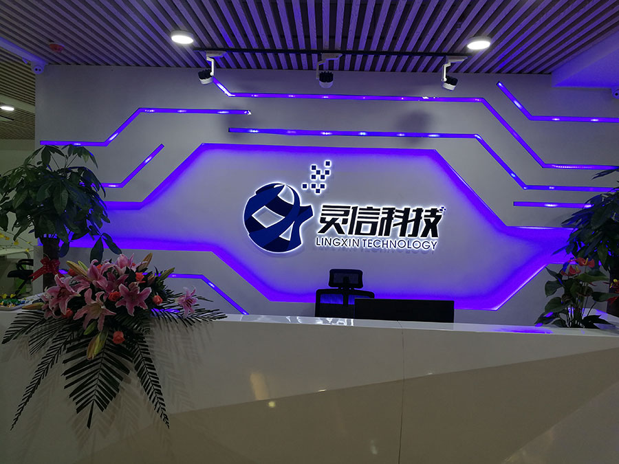 永信贵宾会217乔迁庆典