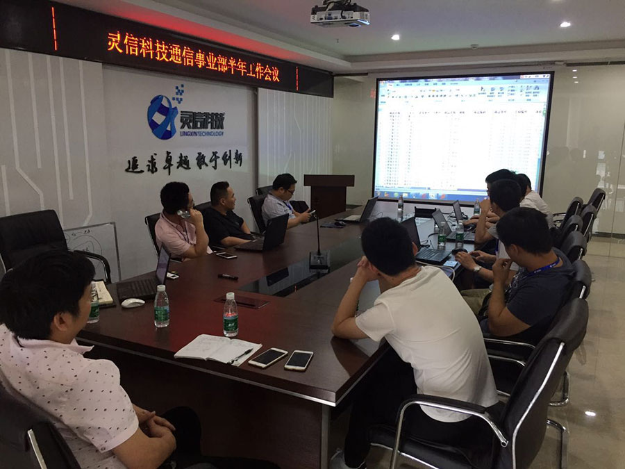 图片关键词 通讯事业部各项目经理别离作总结