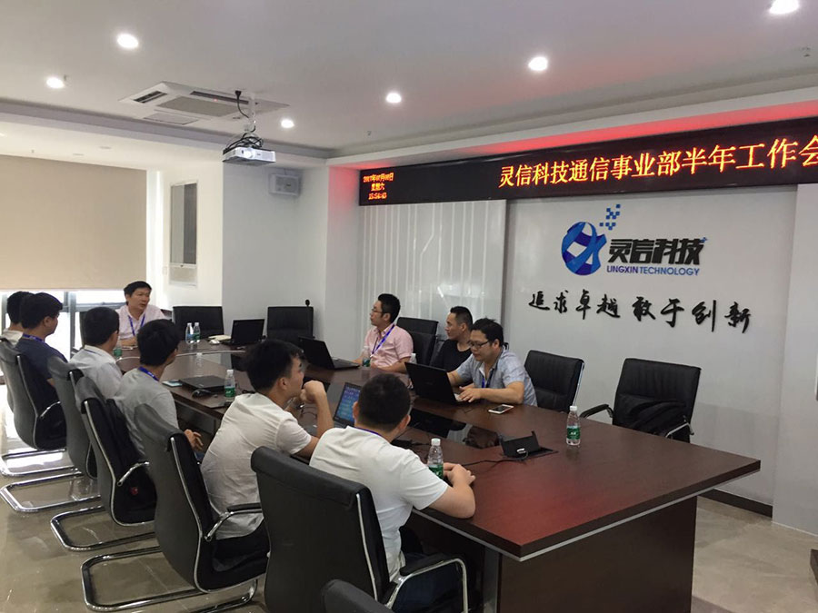 图片关键词 公司总经理周总讲话