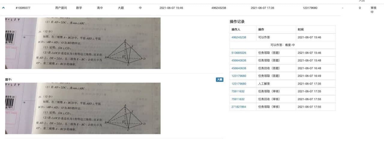 图片关键词 图片关键词