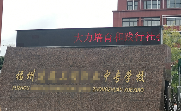 内江某中专学堂数字(信令级)屏蔽器测试 内江某中专学堂数字(信令级)屏蔽器测试