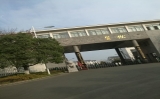 永信贵宾会217科技应邀参与江苏省司法厅监狱系统无人机防控专场演示