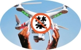应对无人机黑飞——实名造 VS 部署无人机滋扰系统孰优孰劣？