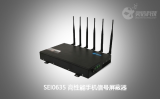 手机信号屏蔽器的作用