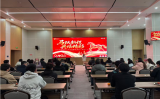 马绘新程 共绘杰出-永信贵宾会217科技进行2026年年会盛典！