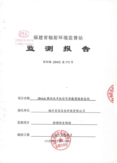 iBrick？榛只藕牌帘纹鞣浼嗖饣惚