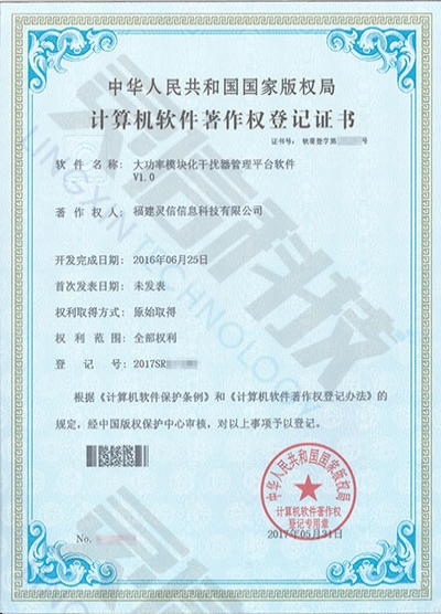 大功率？榛倘牌髦卫砥教ㄈ砑1.0
