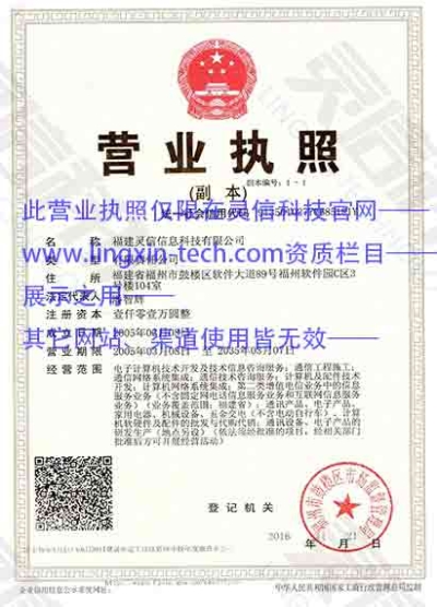 永信贵宾会217交易牌照